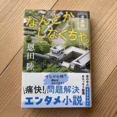 瑠衣@まとめ買い歓迎様 リクエスト 3点 まとめ商品