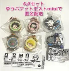 鬼滅の刃 ぷちぶれーく ばんちょうこう 炭治郎 伊之助 善逸 禰豆子 6点セット
