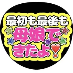 笠原桃奈 うちわ This is ME:I - メルカリ
