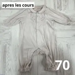 Item thumbnail for item 1c99c813-7433-44c8-8760-60a227687ddd