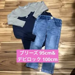 【used】 ロンT 100cm 2枚、デニム　95cm まとめ売り