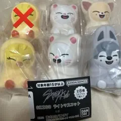 StrayKids スキズ SKZOO ガチャ ライトマスコット まとめ売り