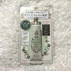 マジョリカ マジョルカ　マジカルカラーベースのサムネイル