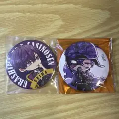 志麻 浦島坂田船 缶バッジ セット