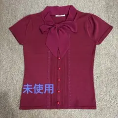 リボン付き　ワインレッド半袖ニット