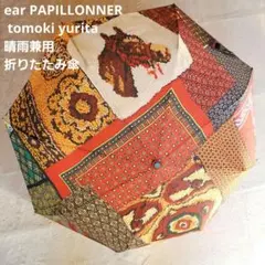 レア ニーアオートマタ 月の涙 日傘 兼用 折り畳み傘 梅雨 ニーア