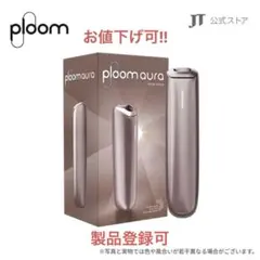 ユキオ様専用
