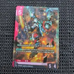 Item thumbnail for item cb7420cd-e858-4bb3-8274-bc281c057c87