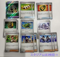 ストームエメラルダ　トレーナーズまとめ　とくちゅうチョッキ SR