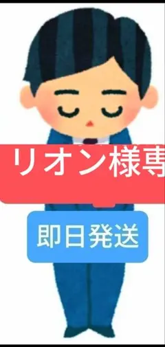 リオン様専用ページ　立体シール　10枚シール　3点