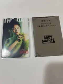 HANA ボディメンテ トレカ KOHARU