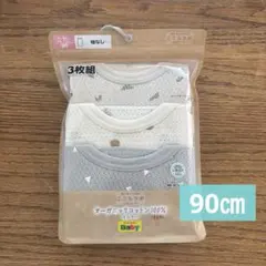 新品　ベビー　男の子　袖なし　90㎝ インナー　肌着　オーガニックコットン