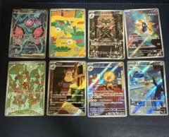 ポケモンカード AR SR まとめ売り オークション