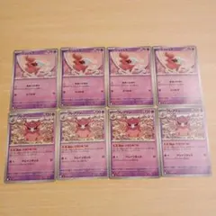 Item thumbnail for item 876d7c2f-acd8-4117-bc85-8723ec417828