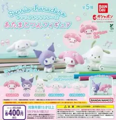 【フルコン①：全５種】サンリオキャラクターズ あたまこつんフィギュア ガチャ