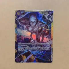 ワンピースカード　神の島の冒険 エネル sec OP15