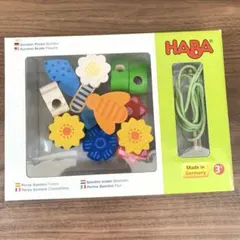 HABA(ハバ) ひもとおし お花畑 14ピース 1971のサムネイル