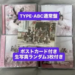 =LOVE ラブソングに襲われる イコラブ