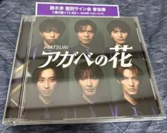 xikers ユニットサイン会　A 参加券 xikers ユニットアルバムサイン会ユニットA タワレコ渋谷 - メルカリ