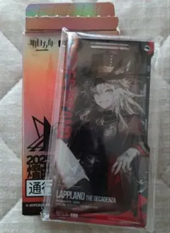アークナイツ ラップランド 音律 通行認証