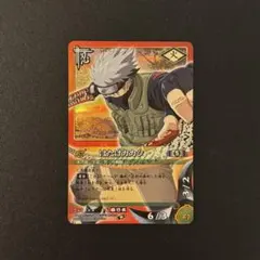 NARUTO ナルティメットカードバトル はたけカカシ - メルカリ
