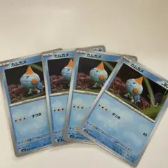 ポケモンカード カムカメ 4枚セット sv7のサムネイル