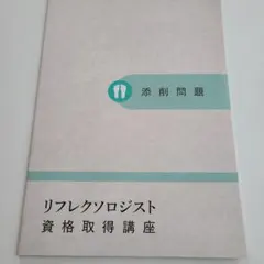 Item thumbnail for item 9b7429d6-dd35-4f59-9567-d037ea4b2f77