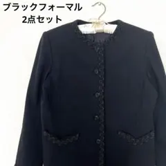 礼服　ブラックフォーマル　2点セット　ノーカラージャケット　スカート　スーツ　黒