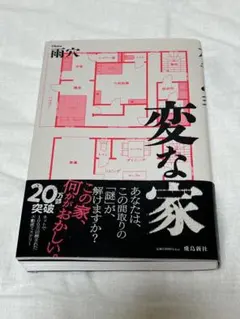 Item thumbnail for item fde65e73-9178-4056-b908-6d6c250a07a9