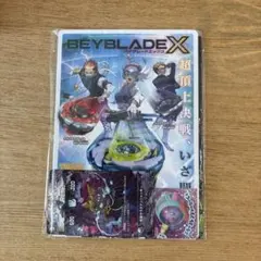 コロコロコミック　7月号付録