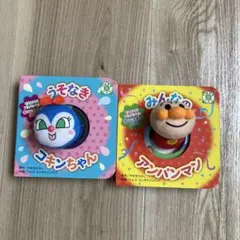 うそなき コキンちゃん、みんなのアンパンマン