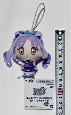 キミとアイドルプリキュア　ぬいぐるみチャーム　キュアキュンキュン
