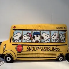 スヌーピークッション