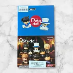 未開封リーメント 名探偵コナン　petadoll　ペタドール　1BOX　８個入り