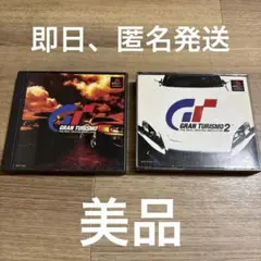 PS グランツーリスモ 1 2 帯付き
