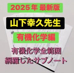 最新版 駿台 テキスト 満点への共通テスト数学 池谷哲先生 鉄緑会