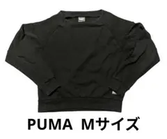 【PUMA】スウェット ブラック トレーナー レディース Mサイズ