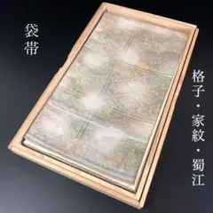 Item thumbnail for item adefc36f-19b9-48e6-b54c-af175f75a279