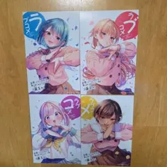 Item thumbnail for item c5086730-abff-4a64-98b9-56a7aca6e1b5