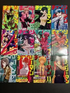 チェンソーマン コミックス12巻セット