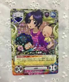 2026年最新】クローム髑髏 ccgの人気アイテム - メルカリ