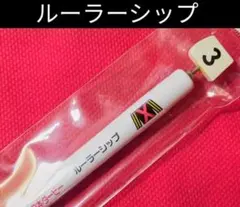 2026年最新】馬番ボールペン競馬の人気アイテム - メルカリ