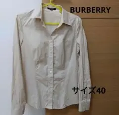 BURBERRY 長袖シャツ サイズ40　ベージュ