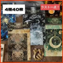 Item thumbnail for item da8fbec0-4ff8-4000-9719-2175336367ad