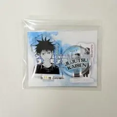 呪術廻戦 アクリルminiフィギュア 伏黒恵 幼少期 ②