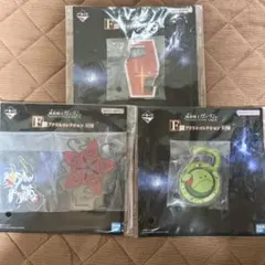 一番くじ 機動戦士ガンダム F賞3種セット