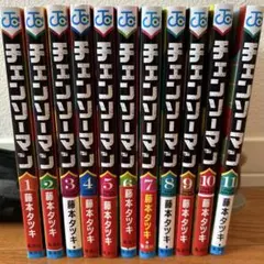 【美品】チェンソーマン 全11巻セット