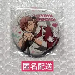 桃源暗鬼 ジャージメイド 缶バッジ 花魁坂京夜 - メルカリ