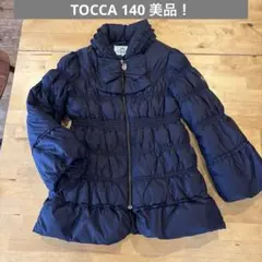 美品✨TOCCA 140 ネイビーダウンコート