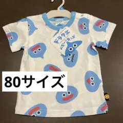ドラクエベビー＆キッズ　トップス　スライムぴぴぴ　80サイズ